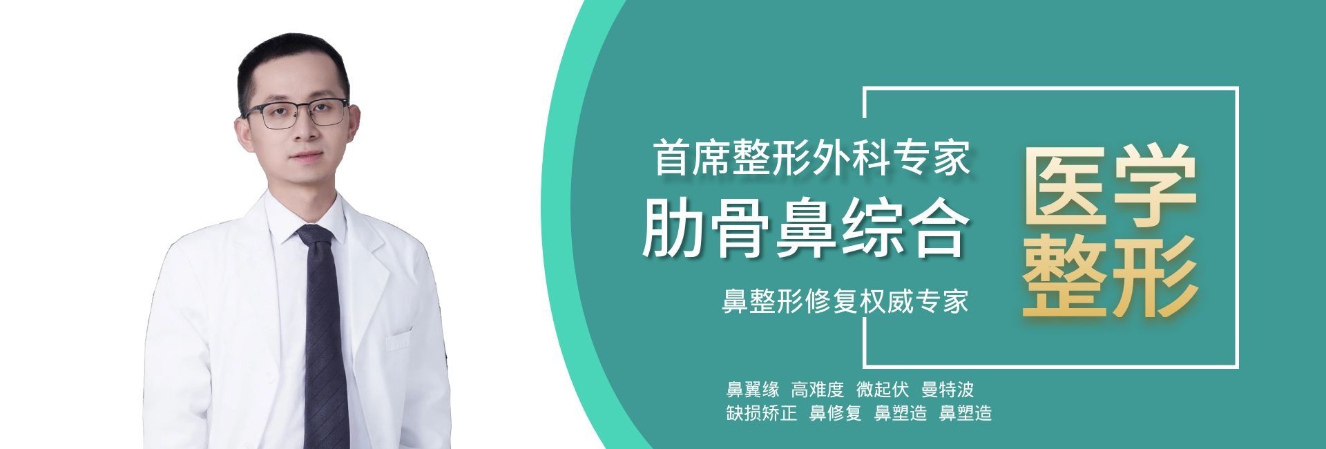 上海希颜医疗美容